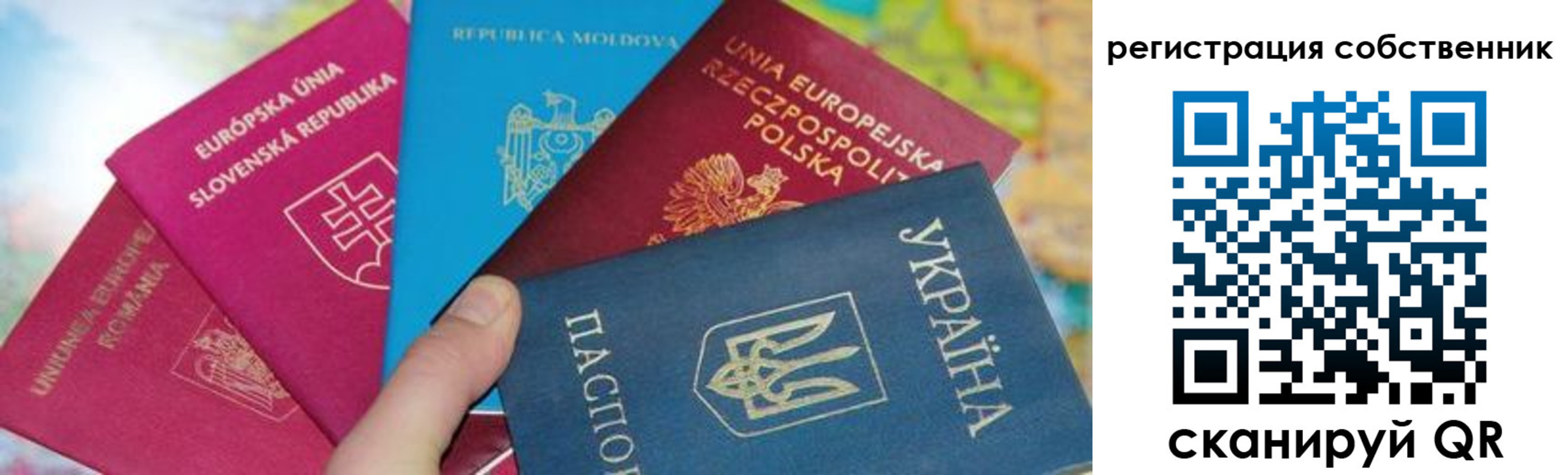 миграционный учет в Балашове