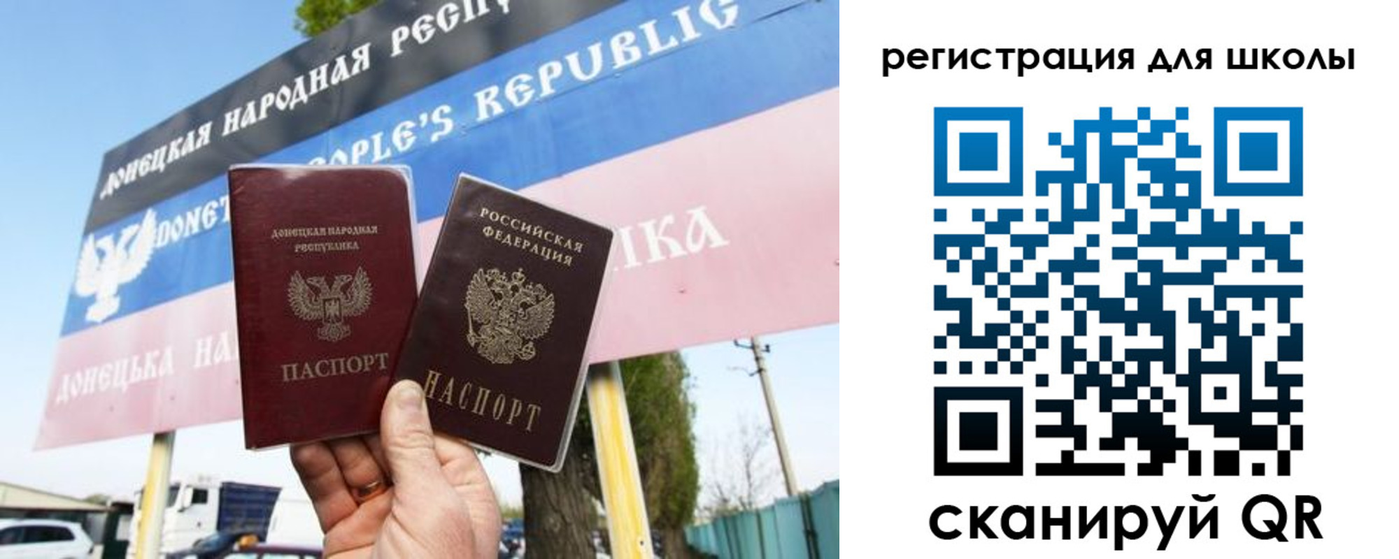 временная регистрация собственник в Балашове